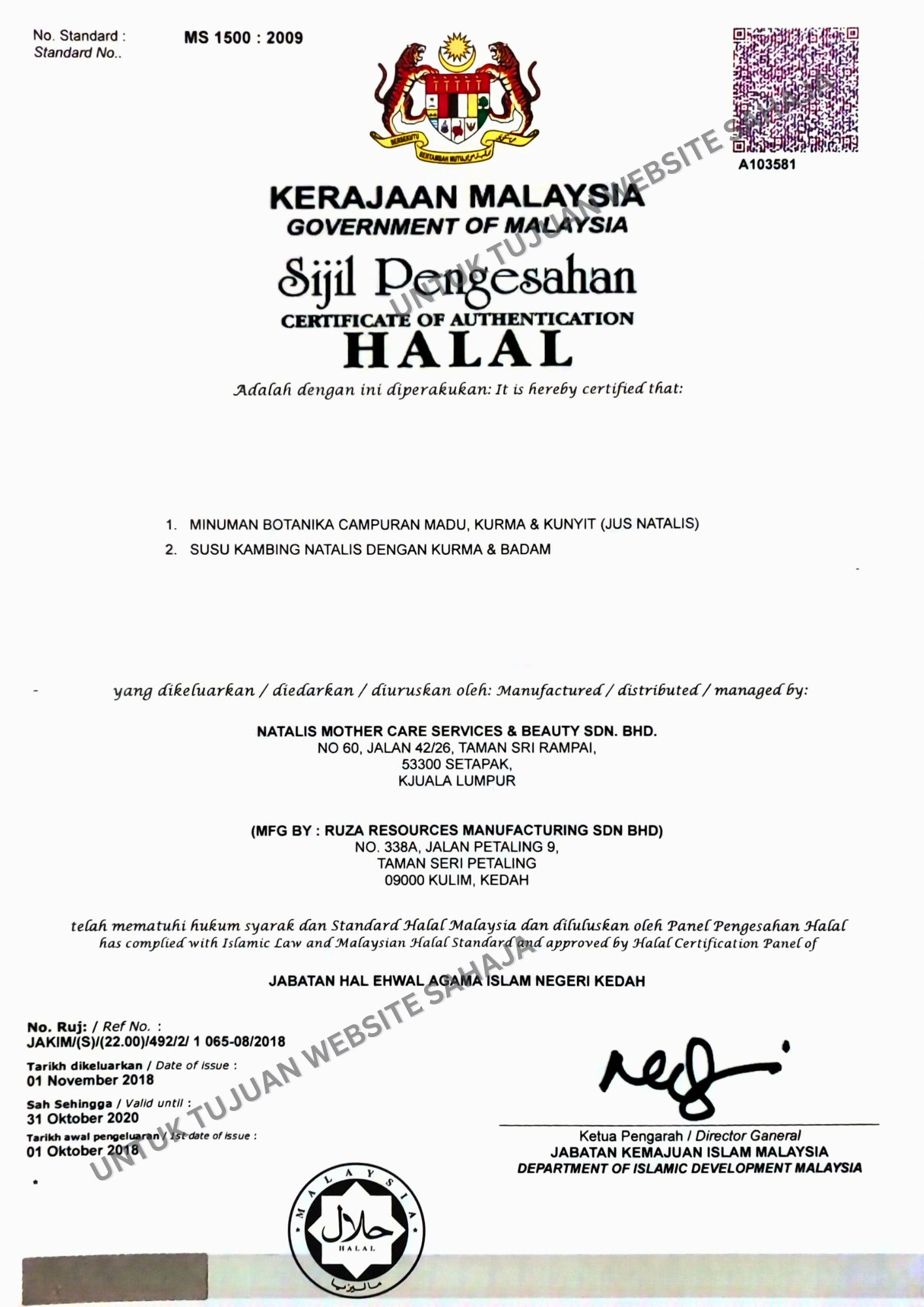 jusnatalis-halal.jpg